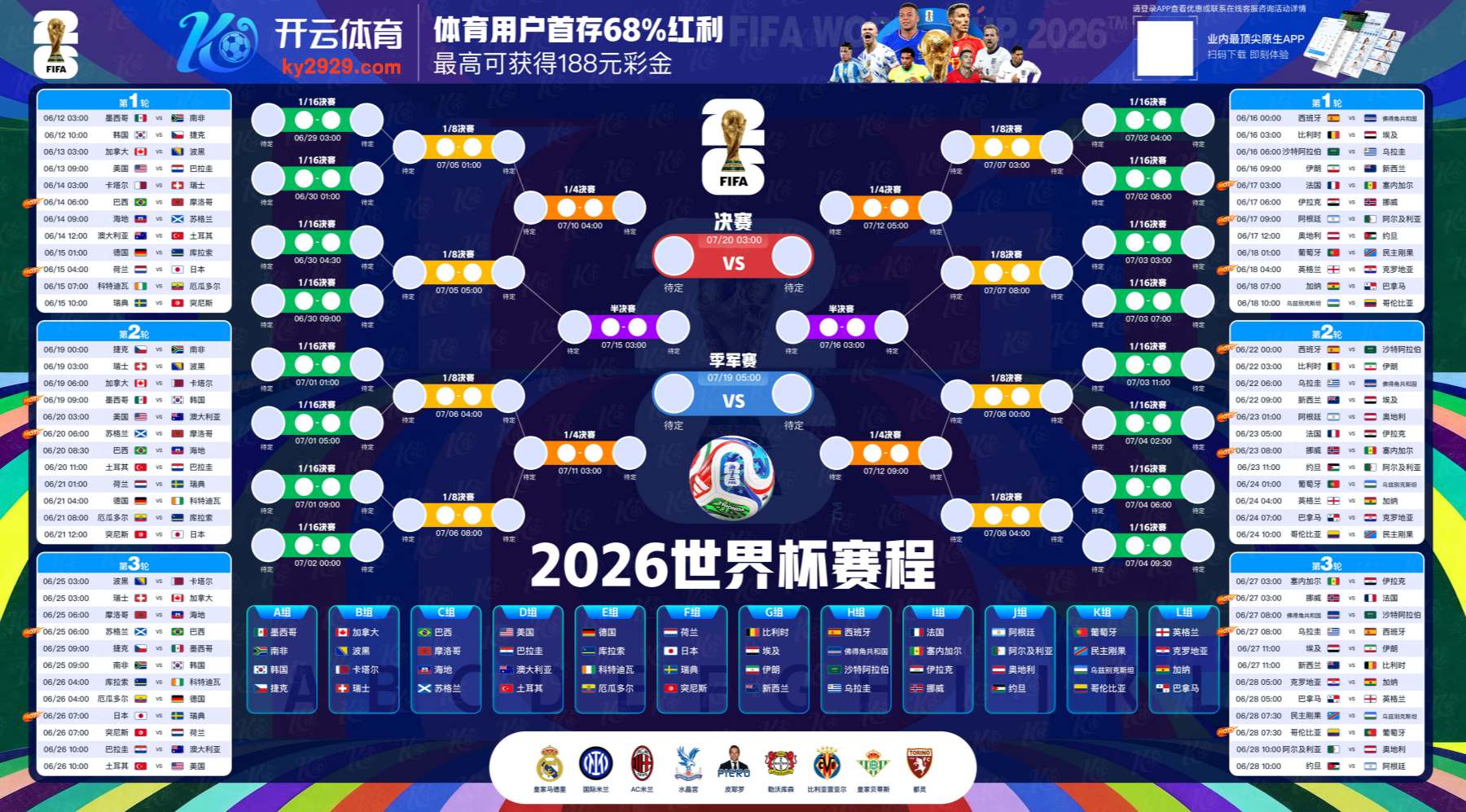 天行|天行体育官网|天行官方网站